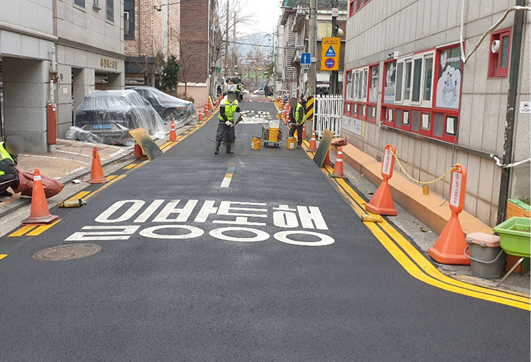 바탕면 도색